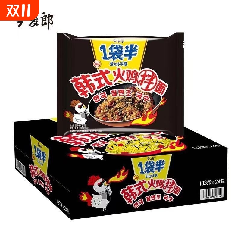 今麦郎火鸡面经典韩式拌面奶油芝士味袋装方便面速食夜宵泡面
