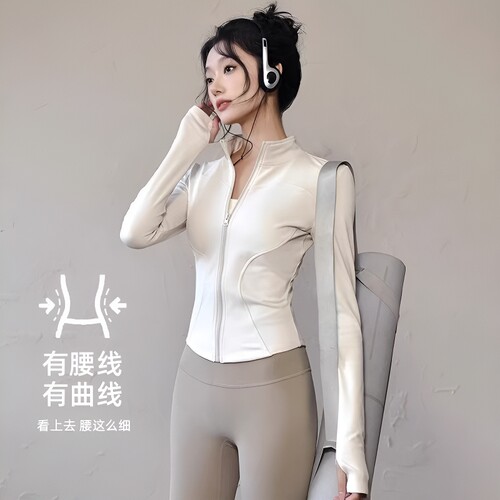 修身长袖健身服女|超5000次加购