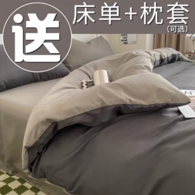 被套单件被罩被单学生宿舍单人150x200x230秋冬三件套非全