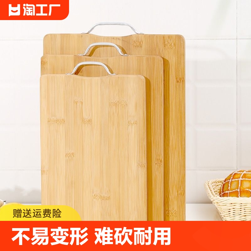家用擀面板大号切菜板实木厨房用品防霉竹砧板多功能和面揉面案板