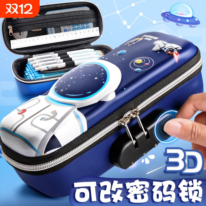 大容量笔袋男儿童密码锁文具盒批发小学生多功能卡通3D立体铅笔盒