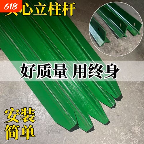 加厚养殖围栏网桩厂家直销尖头柱