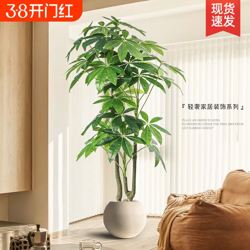 发财树仿真绿植高端轻奢感客厅装饰大型落地室内盆栽假树仿生摆件