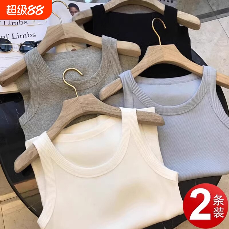 螺纹吊带背心女内搭秋冬2026新款打底黑色遮副乳小上衣白色灰色