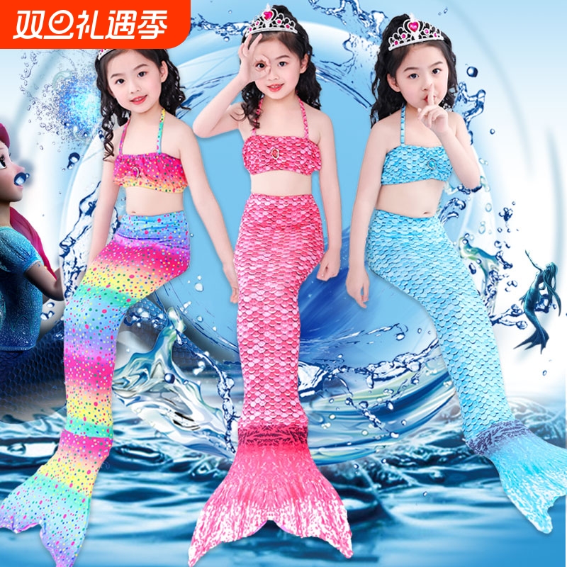 衣服鱼尾巴游泳万圣节公主裙子