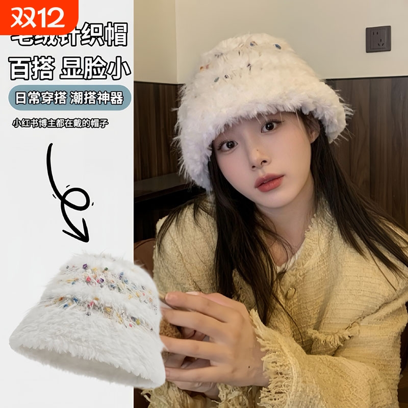 秋冬季ins彩色小糖豆防风毛绒帽女款出游氛围感护耳保暖针织帽子