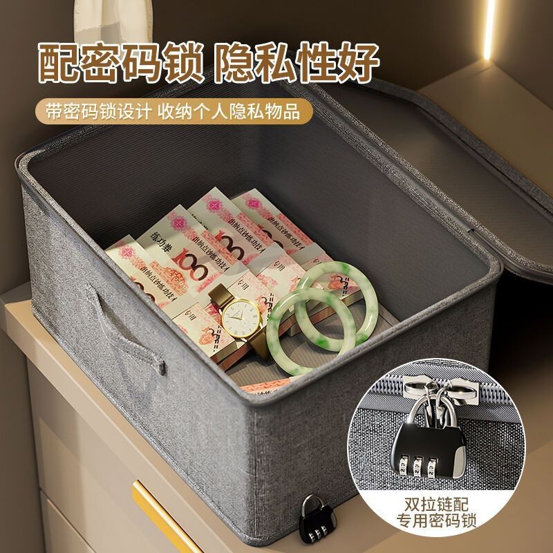 私密带锁收纳箱学生宿舍专用图片