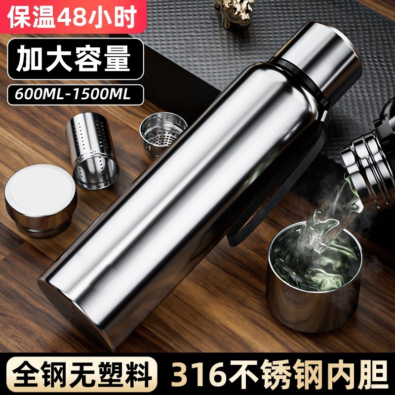 大容量保温杯男士高档316泡茶杯子水杯大号全钢水壶车载瓶食品级