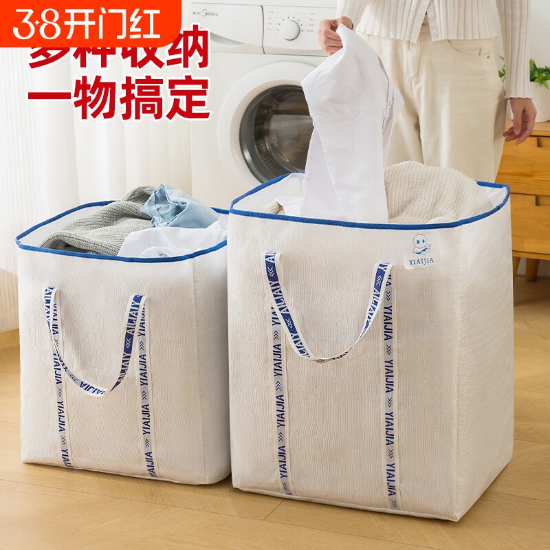 搬家打包袋子被子收纳袋大容量装衣服棉被行李旅行包防潮超大防水