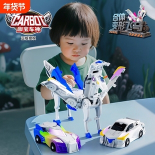 合体碰撞双形态变形飞马弹跳汽车磁吸机器人玩具二合一天马小车