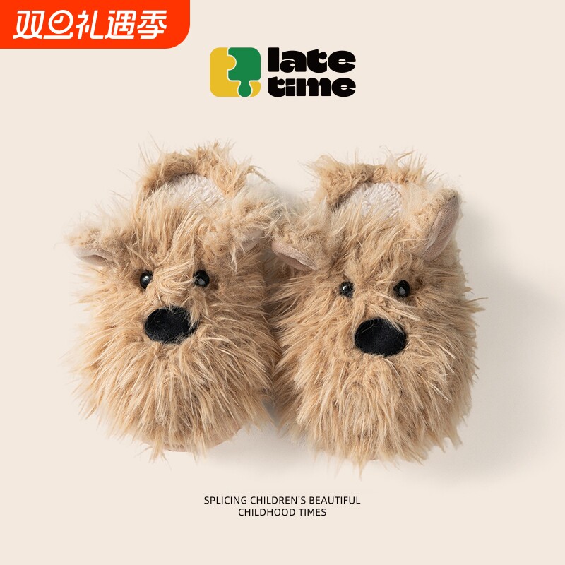 潦草小狗儿童棉拖鞋男童女童2025新款可爱保暖亲子毛拖鞋毛绒卡通