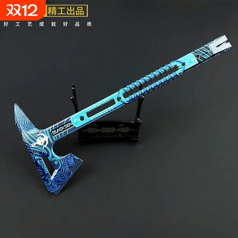 三角洲行动近战武器黑海战术斧周边手办影锋蝴蝶折叠刀合金模型