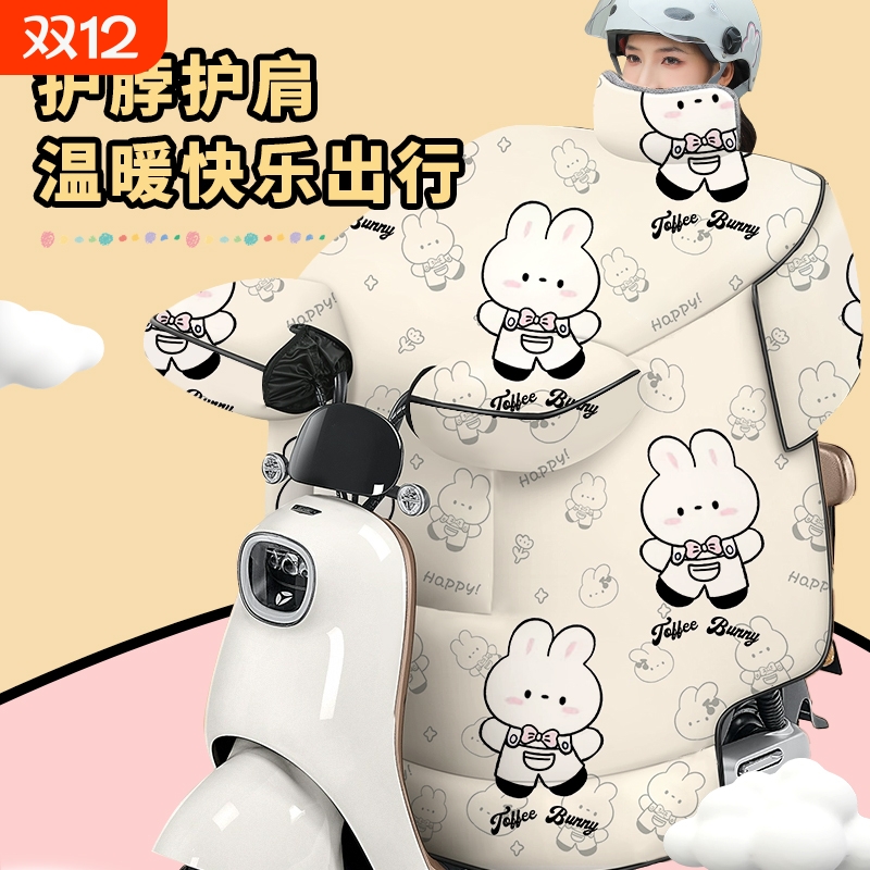 电动车挡风被冬季加绒加厚2025新款防水防风电瓶车加大加厚防雨