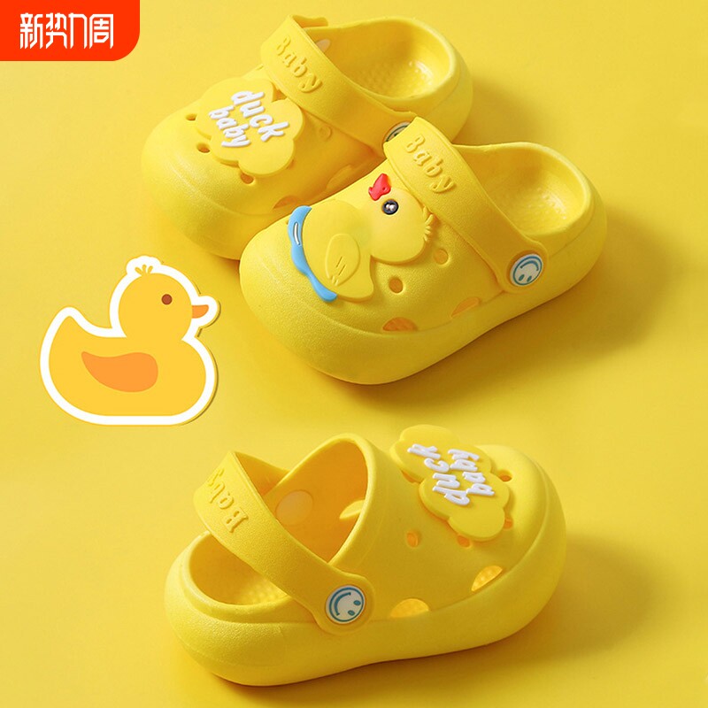 儿童拖鞋一岁半婴儿夏季1婴幼儿3女童男童宝宝洞洞鞋软底防滑鞋子