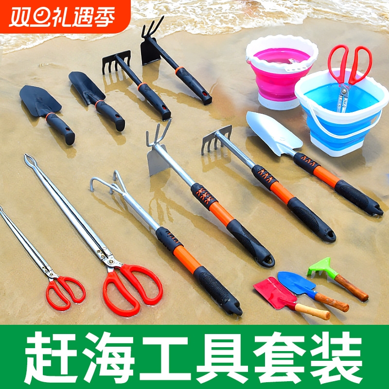 赶海工具套装海边挖蛤蜊铲子耙子装备挖土神器儿童沙滩三件套