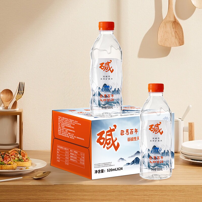 巴马百年矿泉水弱碱性纯天然500ml*24瓶