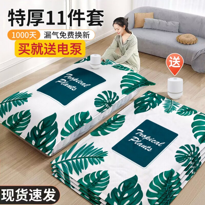 真空压缩袋收纳袋棉被袋抽真空袋衣服加厚家用特大号大容量电泵