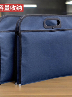 a4公文包手提袋文件袋男士办公包帆布大容量b4手拎包防水学习培训公务牛津布袋会议资料袋logo收纳蓝色加宽