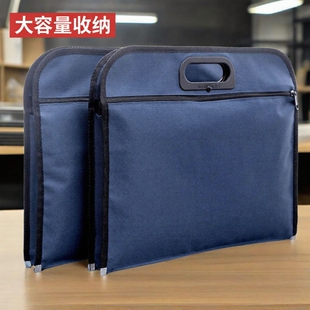 办公包帆布大容量b4手拎包防水学习培训公务牛津布袋会议资料袋logo收纳蓝色加宽 a4公文包手提袋文件袋男士
