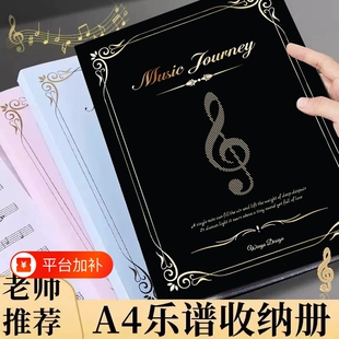 谱夹乐谱夹活页琴谱夹钢琴夹册专用夹子乐谱收纳册资料册a4文件夹谱透明插页音乐合唱歌谱架子鼓曲谱薄款翻页