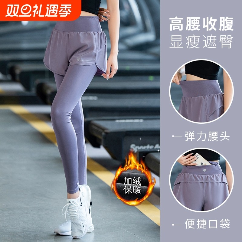 手机瑜伽裤女假两件紧身裤运动训练健身裤高弹速干骑行收腹跑步