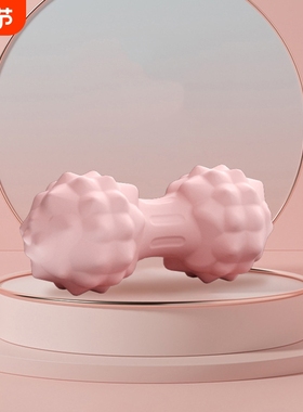 T按摩器/筋膜球B1pl200-足底背部肌肉放松球瑜伽健身手握花生球