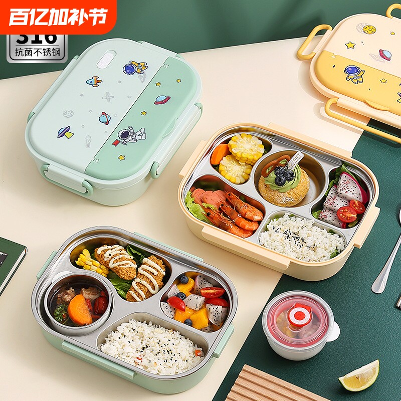 316不锈钢保温饭盒小学生专用食品级儿童可分格餐盒男女打包带饭