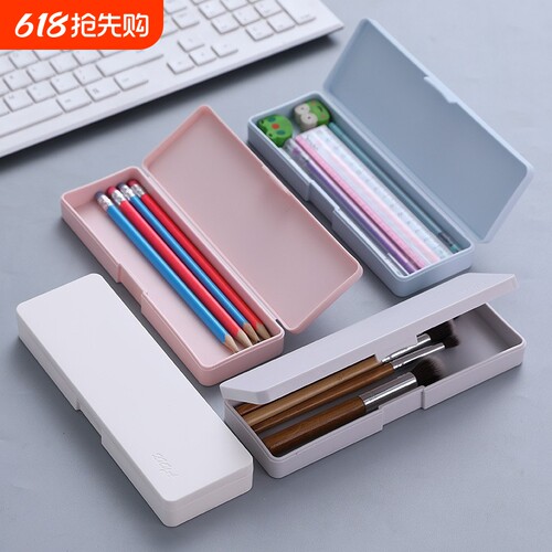 简约磨砂大容量文具盒