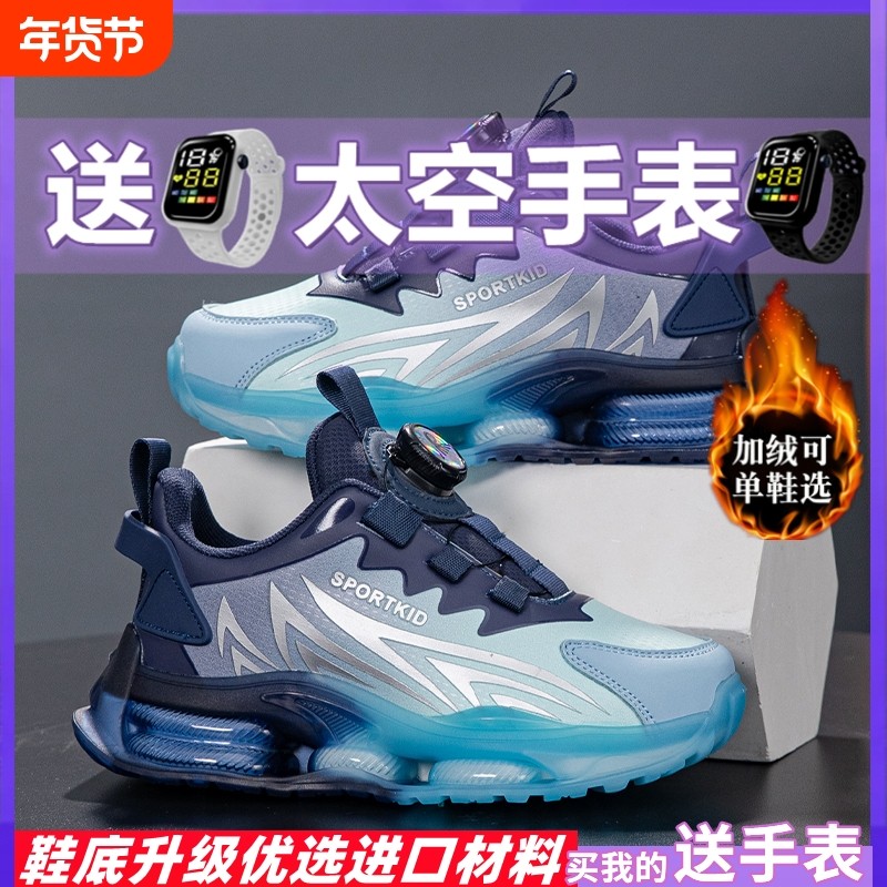 乔丹格兰儿童鞋子男2025秋冬加绒防水皮面中大童运动鞋学生跑步鞋,童鞋/婴儿鞋/亲子鞋,运动鞋,淘宝优惠券,粉丝福利购,淘宝优惠卷