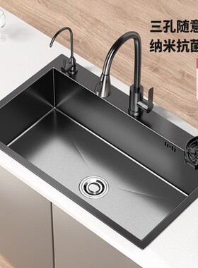 加厚3.0不锈钢厨房水槽大单槽洗碗池洗菜盆家用洗碗槽上门台面