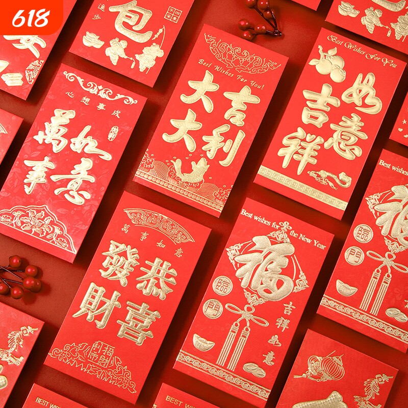 创意新年烫金利是封红包个性婚庆用品喜庆百元千元压岁红包袋批发
