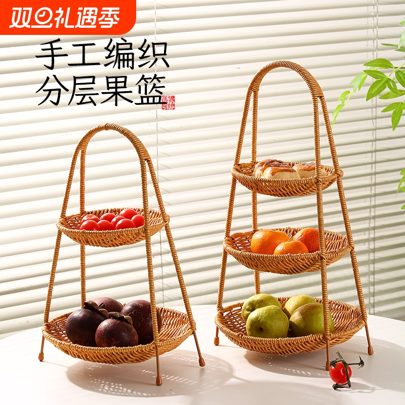 水果盘客厅茶几家用干果盘点心茶点零食摆放盘糖果篮下午茶托盘架