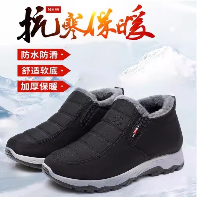 冬季老北京布鞋男高帮加绒加厚保暖加绒健步鞋中老年棉鞋老年保暖