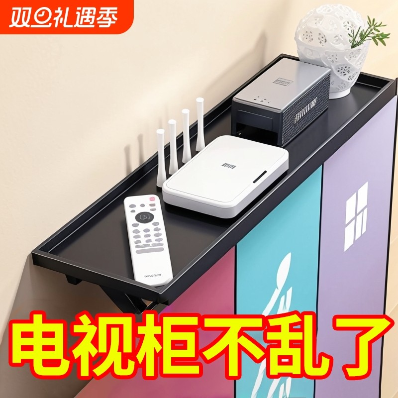 电视机机顶盒置物架免打孔路由器遥控盒子置物架显示器上托架电脑