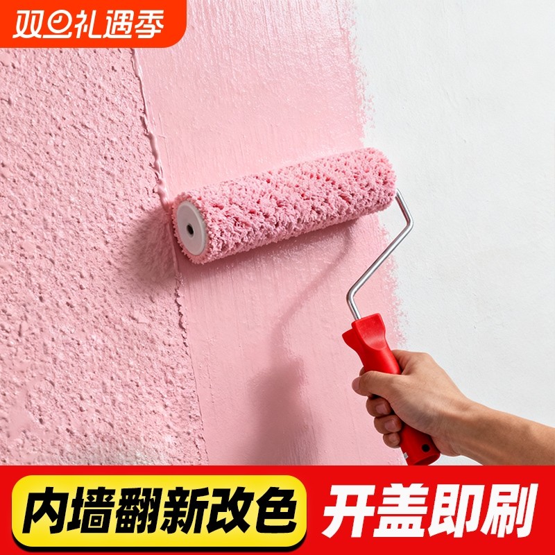 环保内墙乳胶漆室内家用白色自刷粉墙漆涂料彩色墙面修复无味油漆