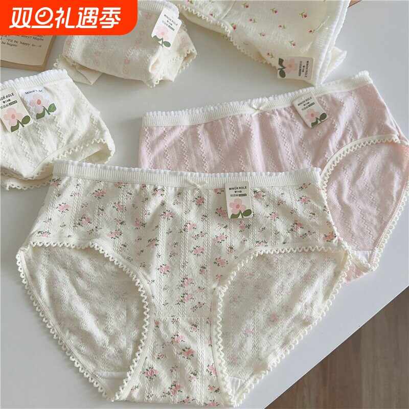 5条碎花A类棉抗菌内裤女纯棉中腰大码日系可爱少女三角裤2025新款