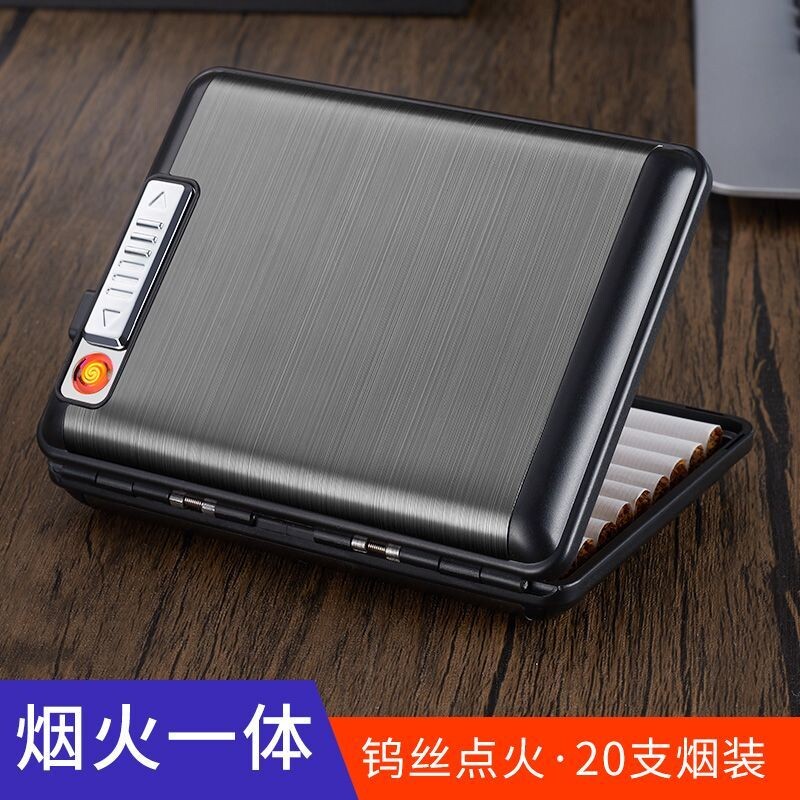 网红烟盒充电打火机一体20支装点烟器防风创意超薄高档高颜值收纳