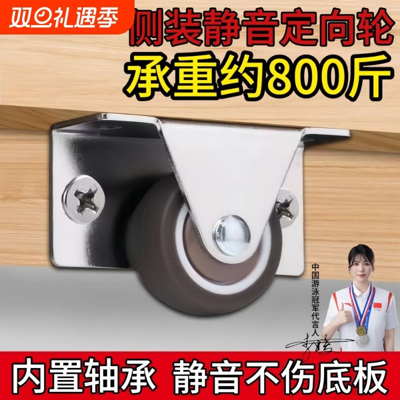 门下垂平移门底轮支撑静音滑轮万向垂直承重不锈钢脚轮提门神器