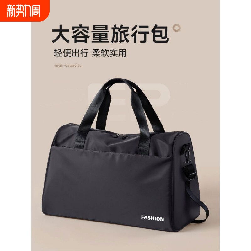 金玉鸟手提旅行包大容量短途行李包轻便旅游健身包出差商务登机包