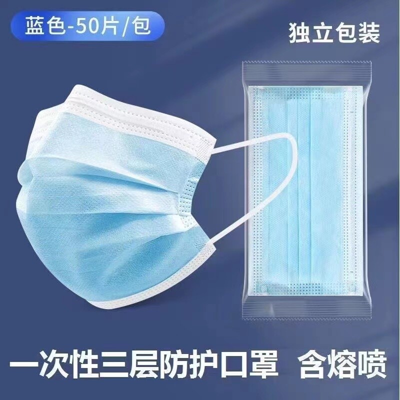 一次性口罩夏季超薄二层薄款三层透气防晒防尘独立包装美容院餐饮