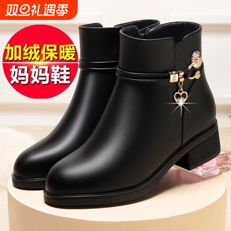 妈妈鞋棉鞋真皮软底秋冬加绒保暖春秋单靴女靴短靴中老年皮鞋女