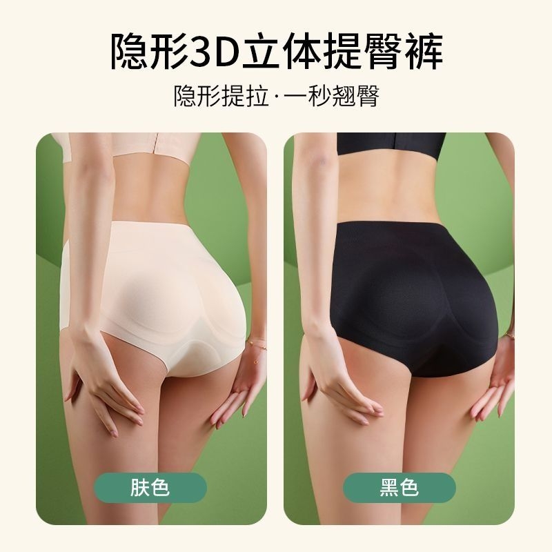 夏天一片式收腹内裤女提臀神器薄
