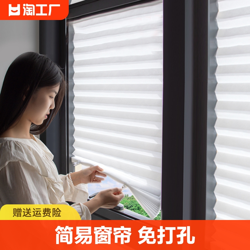 窗帘遮光2023新款阳台防晒遮阳帘免打孔安装简易卷帘布厕所粘贴