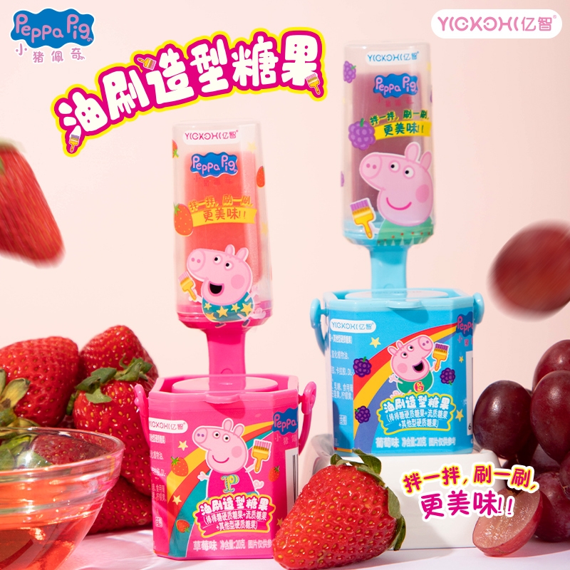 亿智小猪油刷桶佩奇造型糖果玩具油漆桶棒棒糖草莓味葡萄味小零食