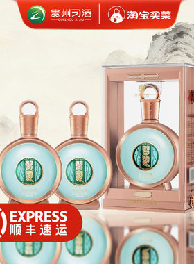 习酒君品53度酱香型白酒双瓶装500ml2瓶大促传承经典天青