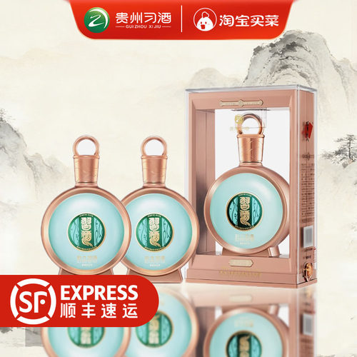 习酒君品53度酱香型白酒双瓶装500ml2瓶大促传承
