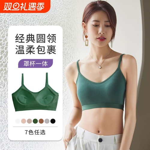 美背吊带背心一体式纯棉少女内衣高中学生文胸运动防震固定杯胸罩