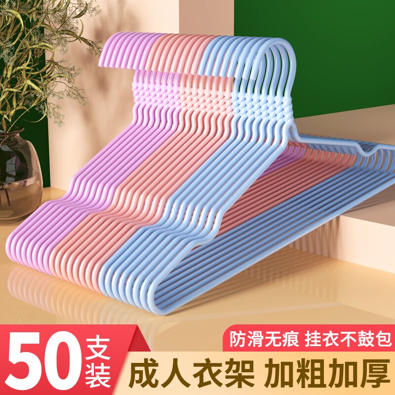 衣架加粗加大家用无痕衣撑撑子晾衣服架儿童晒挂衣架子宿舍用学生
