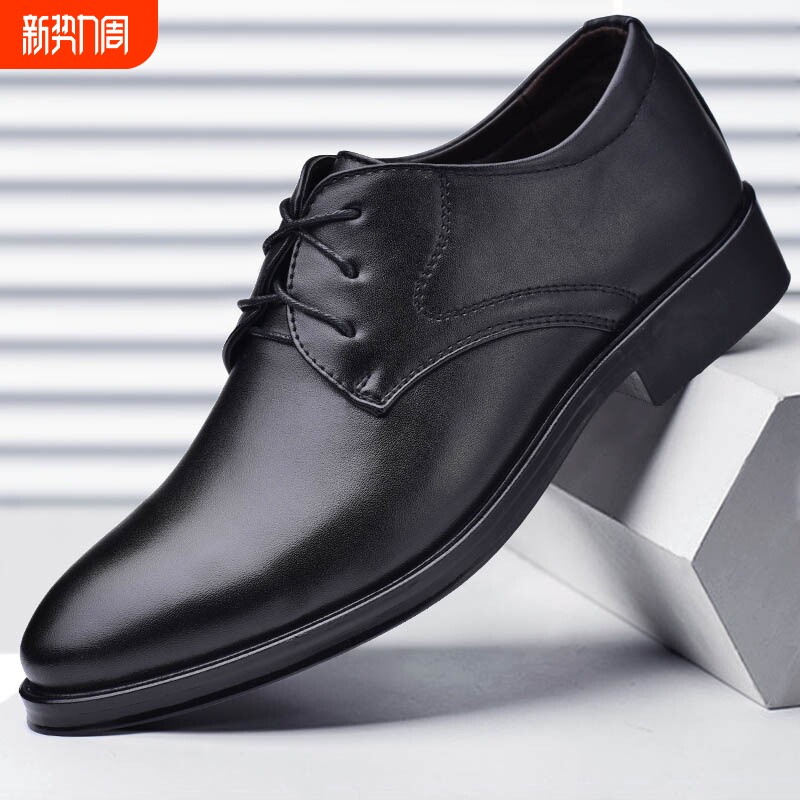 意尓康2026年春季新款男士皮鞋商务正装男鞋子系带百搭时尚休闲鞋