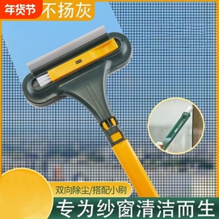 纱窗清洁刷免拆洗家用玻璃纱窗多功能 三合一黄绿蓝双色选择清洁
